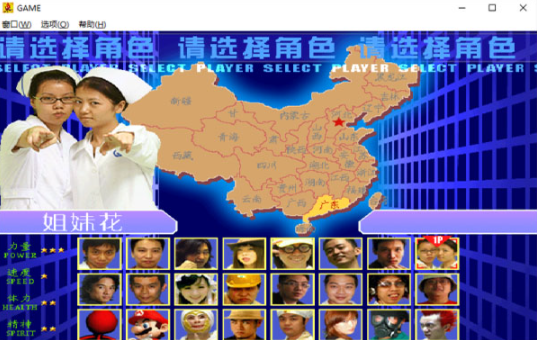 东东不死传说手机版v2.3.7 4