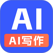 全能AI写作手机版 v1.3.5