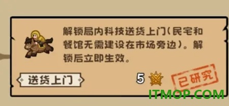 繁盛时代手游