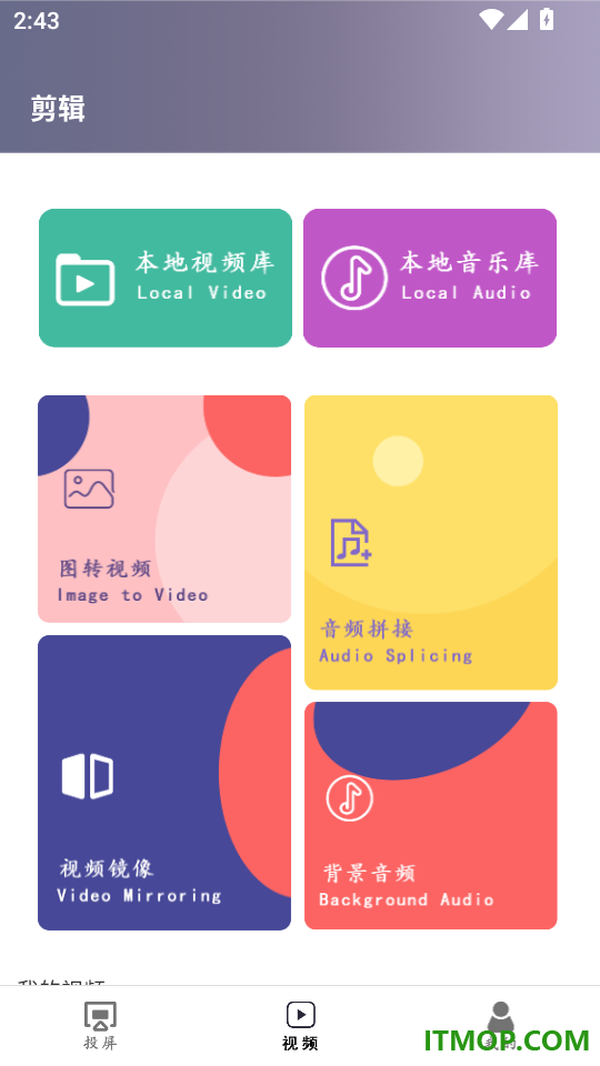 蓝光视频播放器最新版