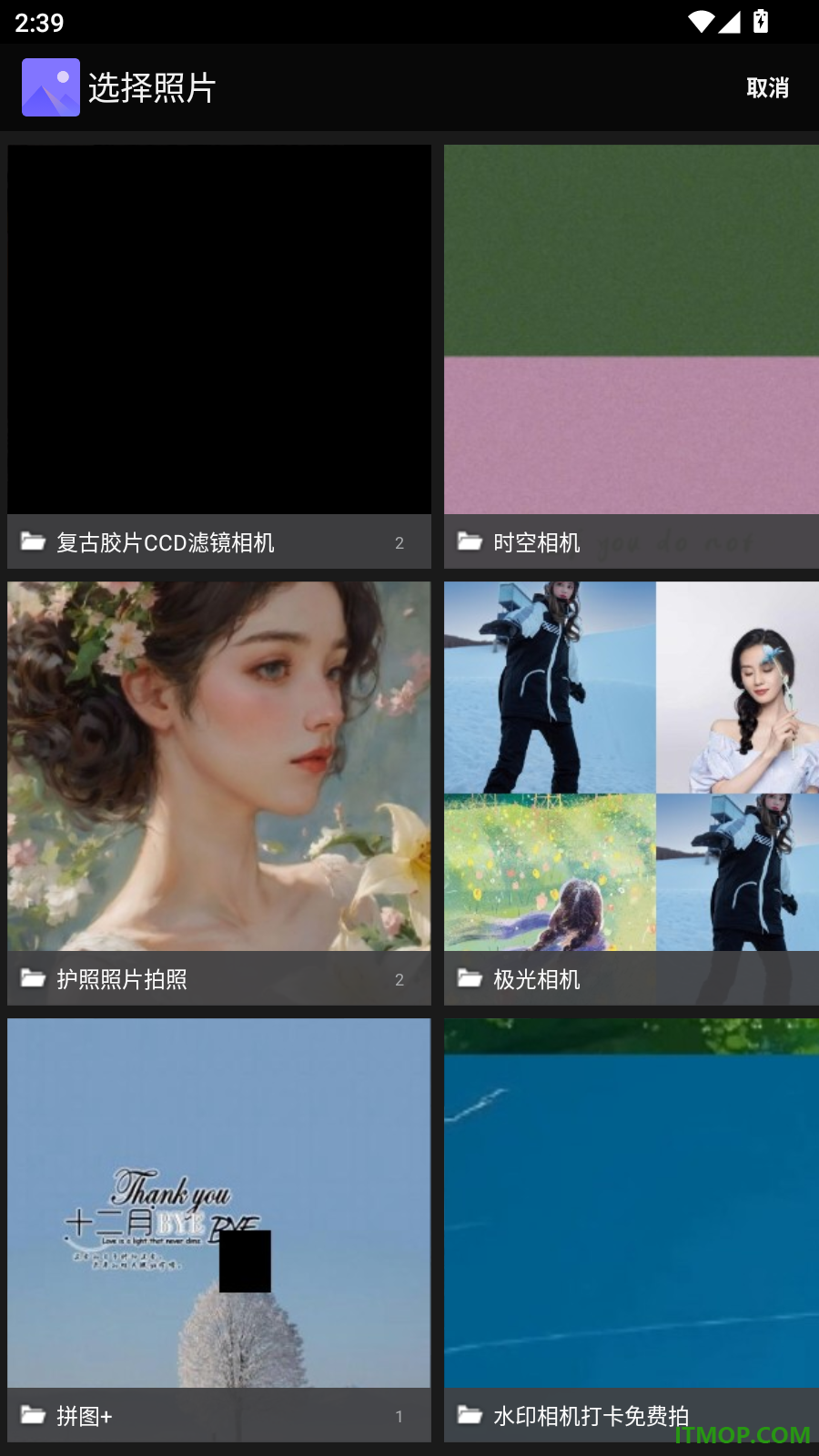 元气证件照手机版