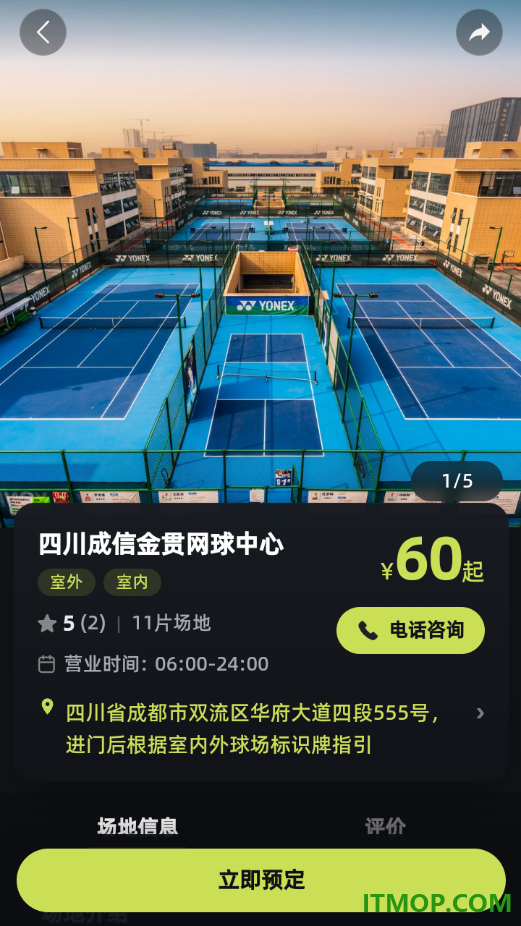 球盒手机版