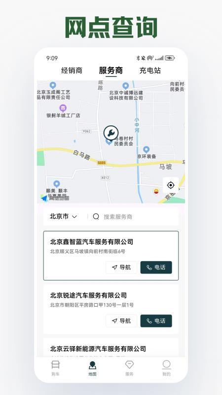 卡文e家最新版v2.3.0 2