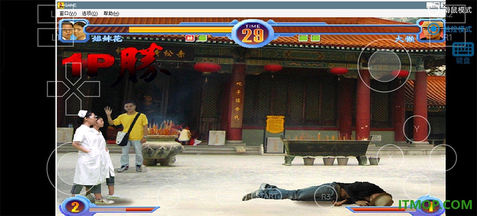 东东不死传说手机版