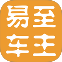 易至车主app v2.4.4