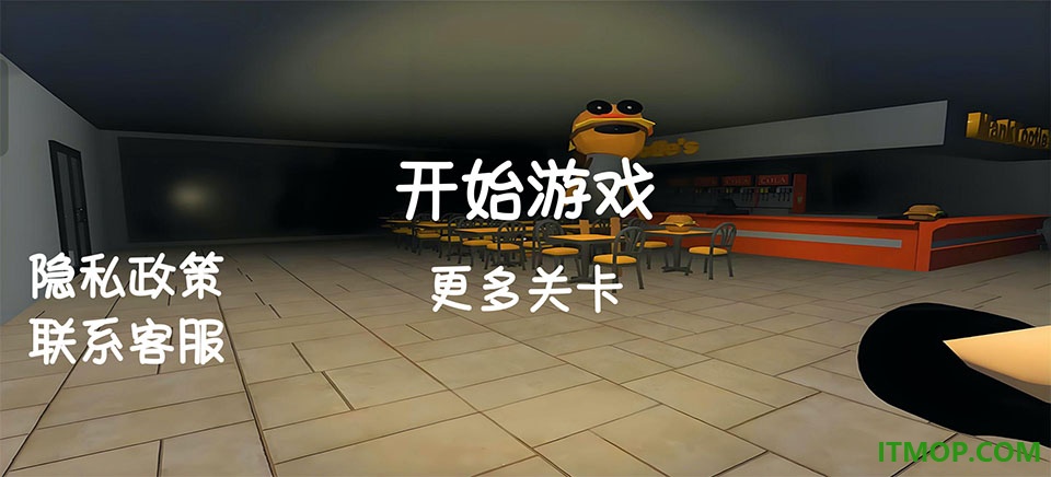 苏西的餐厅手游