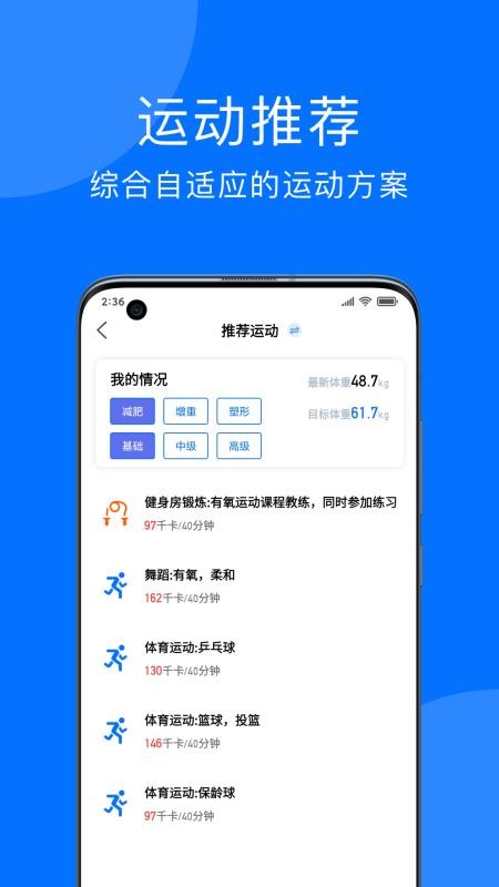 妙智康最新版v1.3.0 5