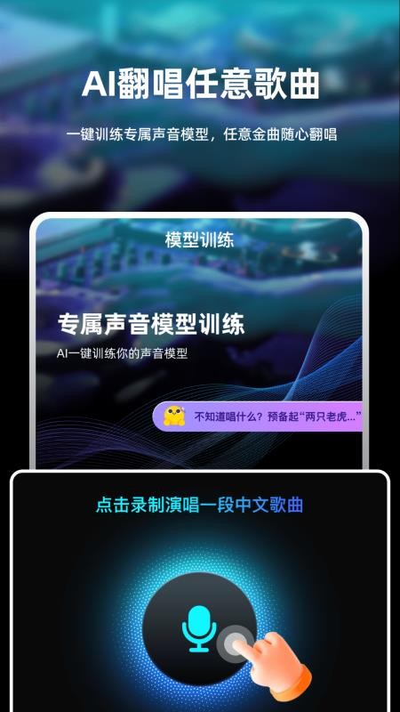 写歌音乐创作官网版v7.5 4