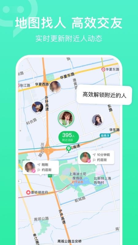 连信交友(1)