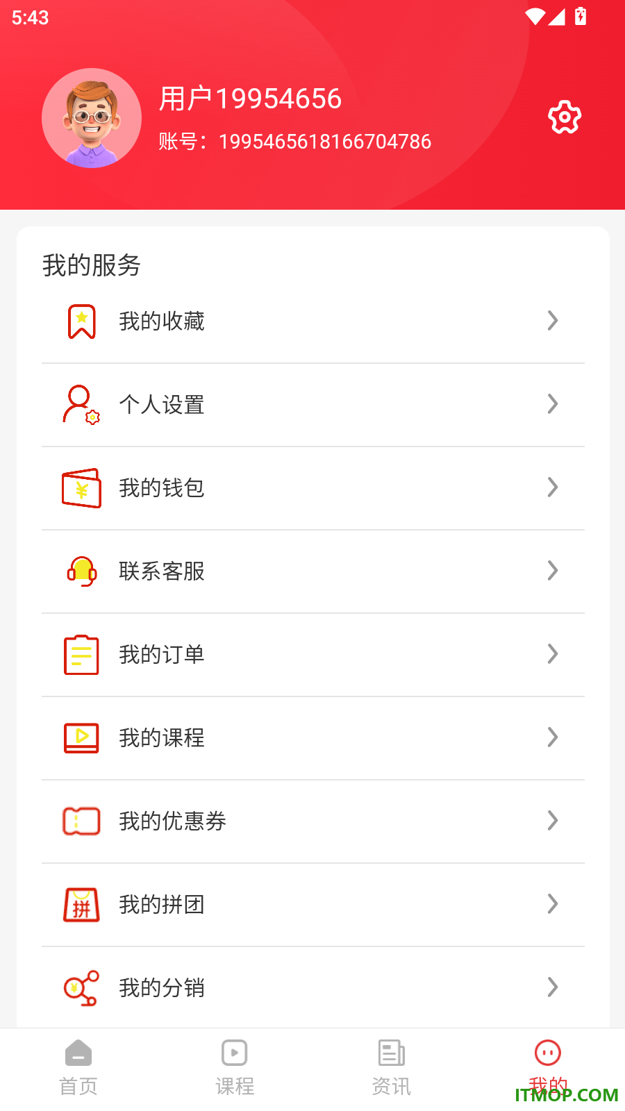 优众公考官网版
