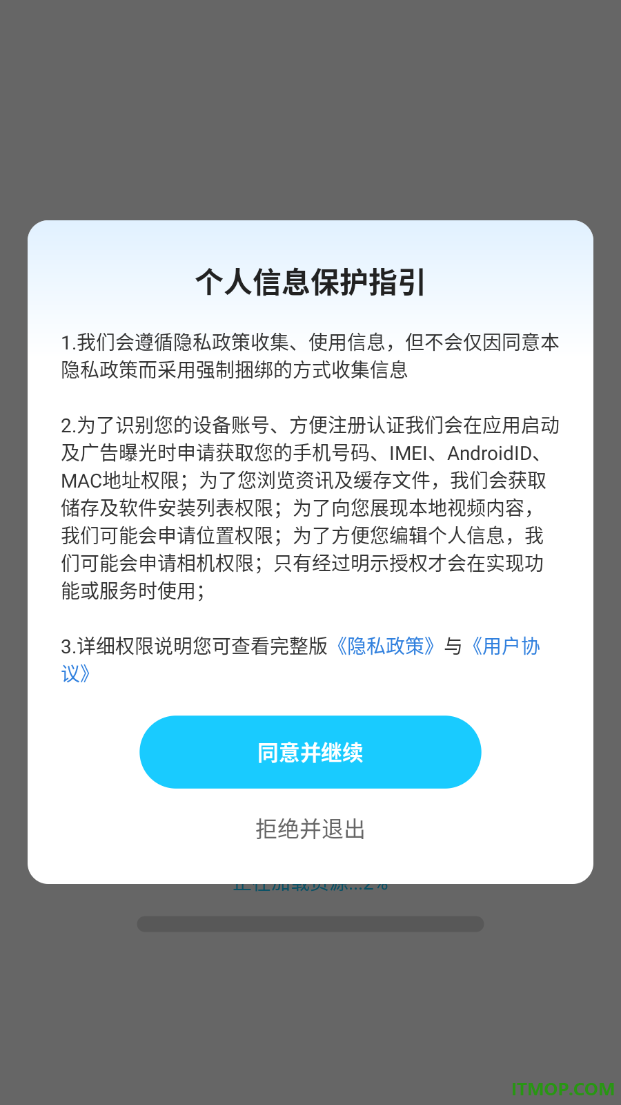 极客水印相机免费版