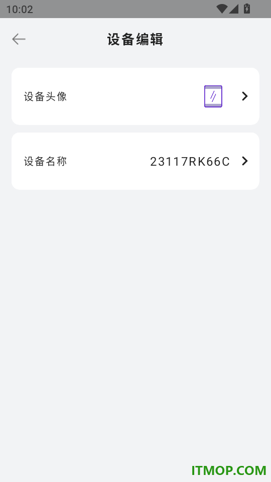 互传克隆手机换机最新版