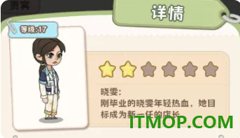 浪漫球球手游