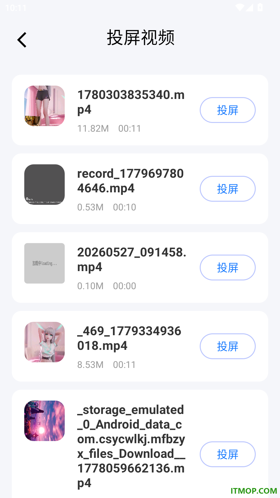 手机投屏伴侣免费版