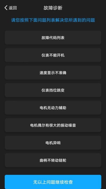 大川电机(Okawa AESM)(2)