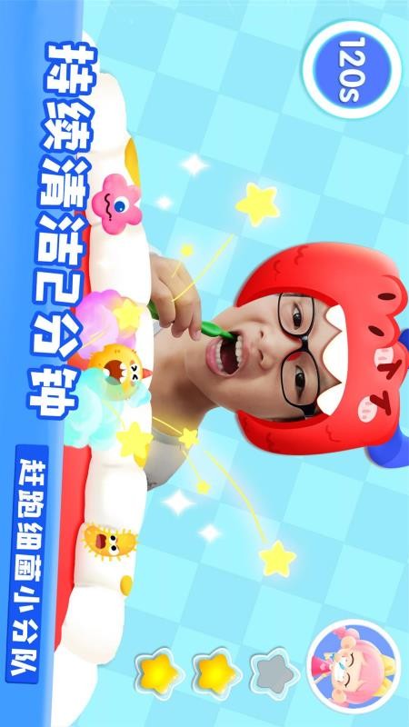宝宝巴士宝宝爱刷牙v9.92.00.00 3