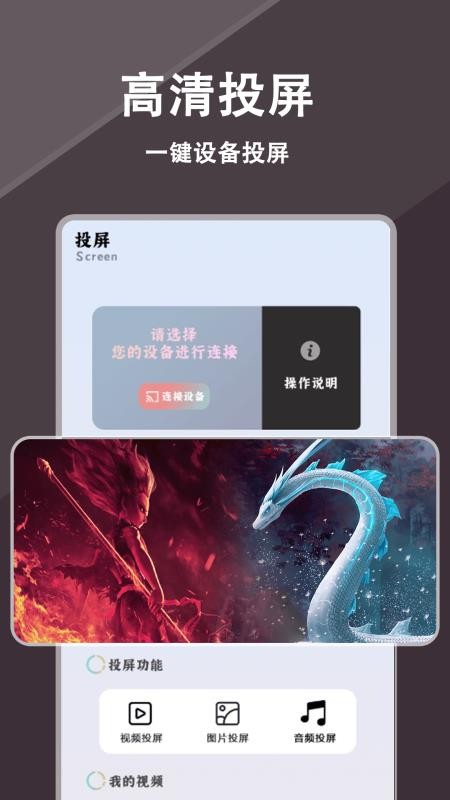 蓝光视频播放器最新版v1.2.2 3