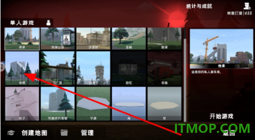 狂人沙盒小米版