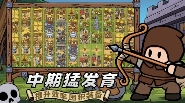 繁盛时代手游v1.3 3