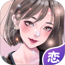 虚拟恋人app v5.25.2(c4.15.0)