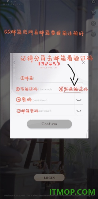 恋与深空韩服