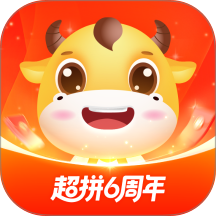超拼网 v5.4.1