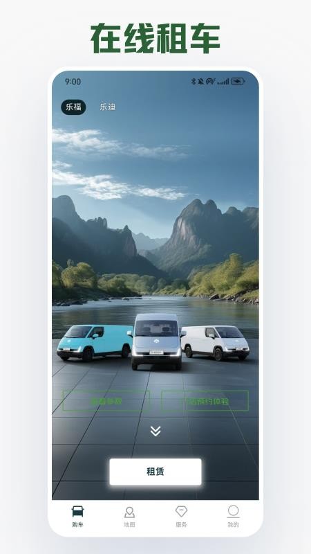 卡文e家最新版v2.3.0 5