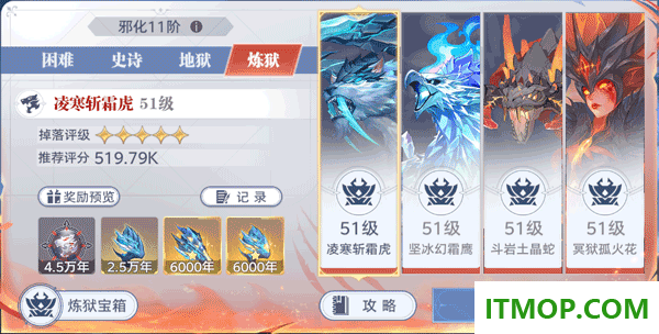 斗罗大陆猎魂世界游戏