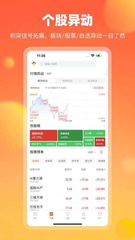 中广资本官方版v3.1.4 1