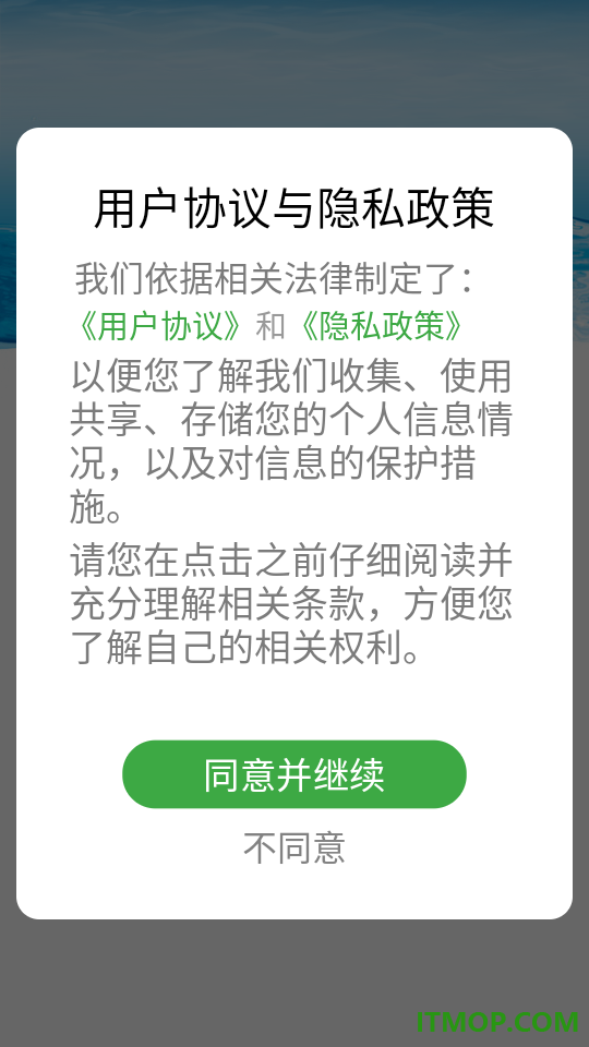 水电查询宝app