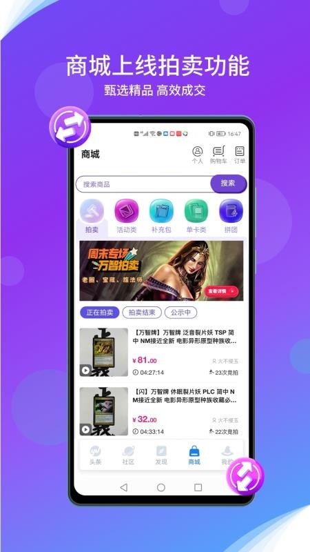 旅法师营地手机最新版v9.2.3 2
