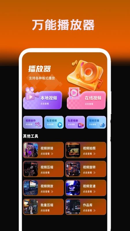 专业p图相机手机版v2.4 1