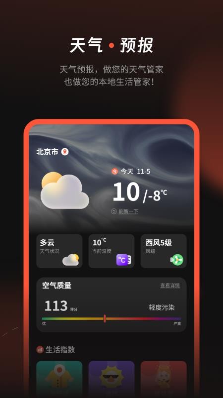 宝宝诗词故事大全(3)