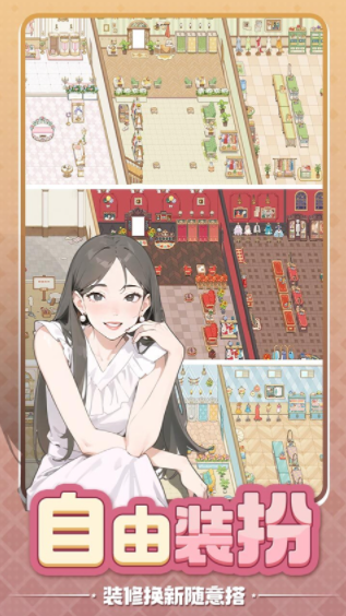 浪漫球球手游v1.0.151 2