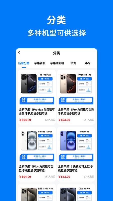 手机妈妈appv1.5.7(5)