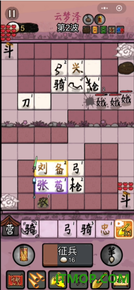 赵云与阿斗手游
