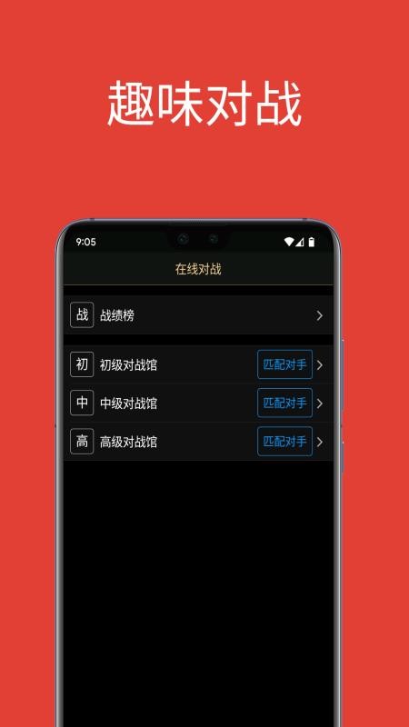 大操盘手软件v8.9.5 3