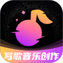 写歌音乐创作官网版 v7.5