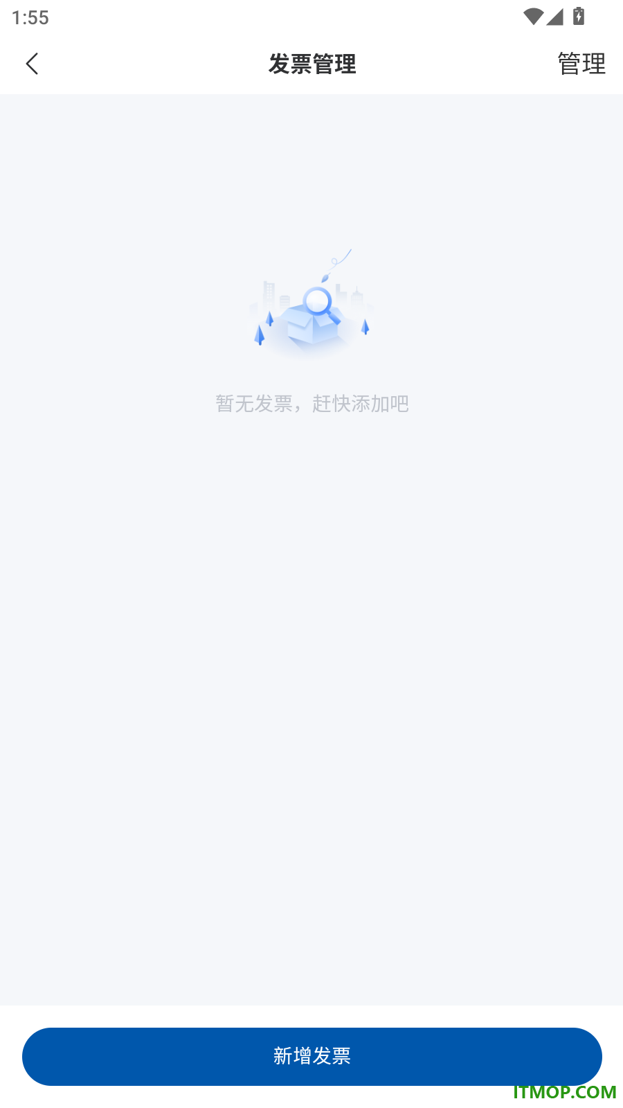 四局商城官网版