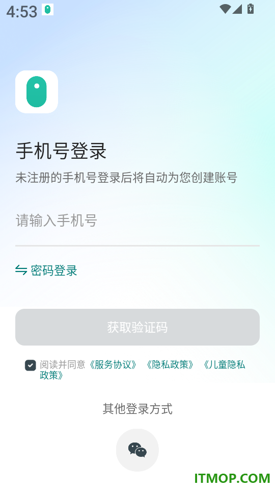 硅基动感健康软件