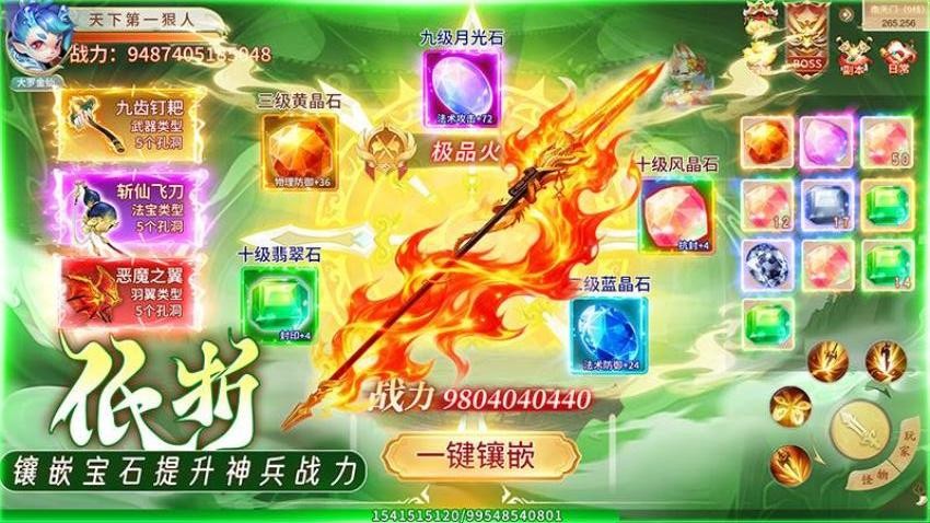 灵幻梦想游戏v1.1.4 1