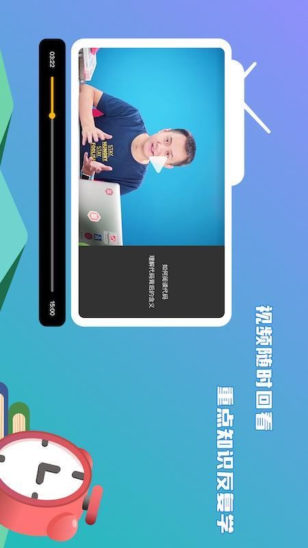 西瓜创客少儿编程v5.1.0 5