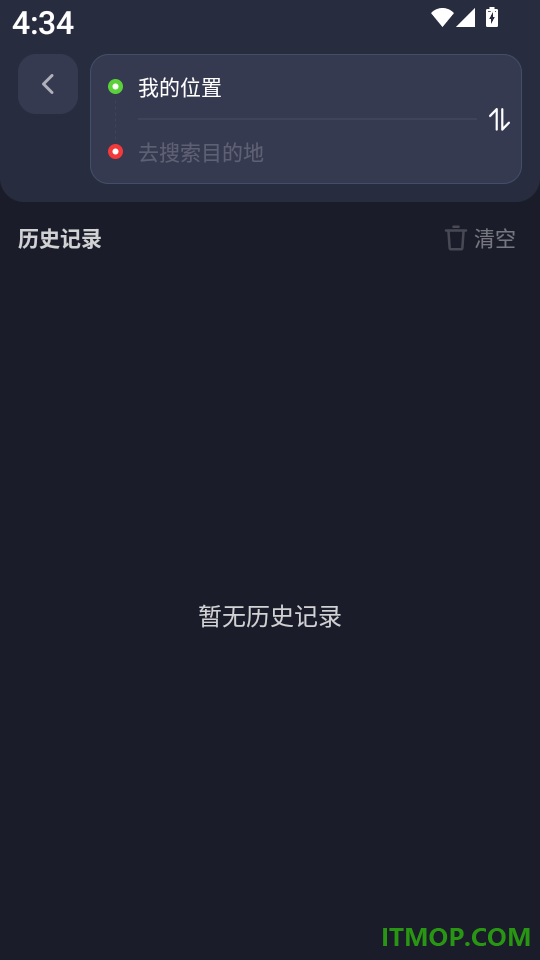 北联实况导航最新版