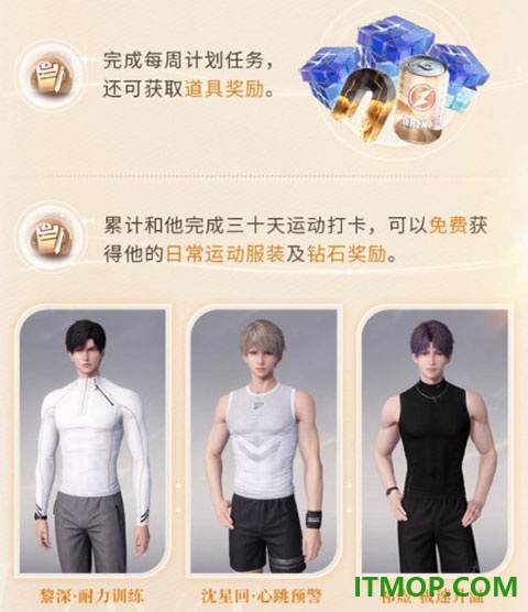 恋与深空官方版