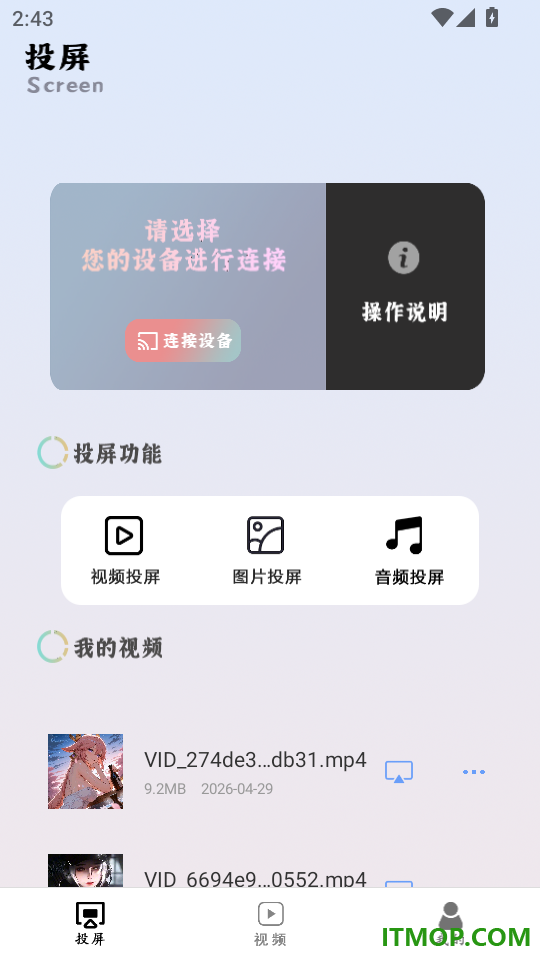蓝光视频播放器最新版