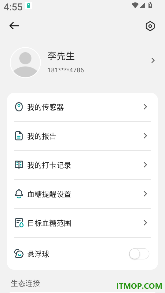 硅基动感健康软件