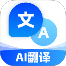 出国翻译通免费版 v1.0.9