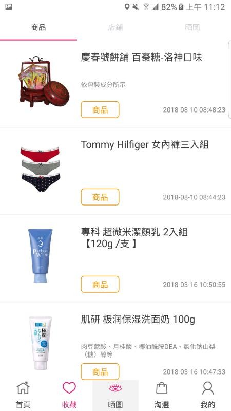 自游邦appv4.0.10.88 2