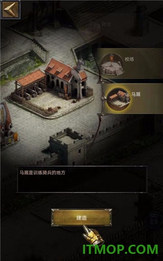 列王的纷争游戏