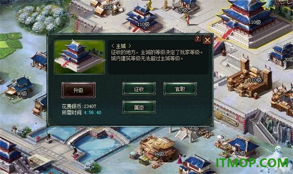 卧龙吟游戏